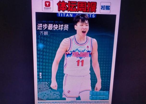 重庆男篮稳操胜券，轻松获胜